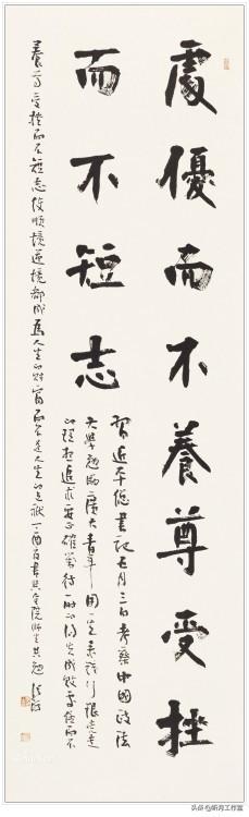 名家大师书法作品欣赏