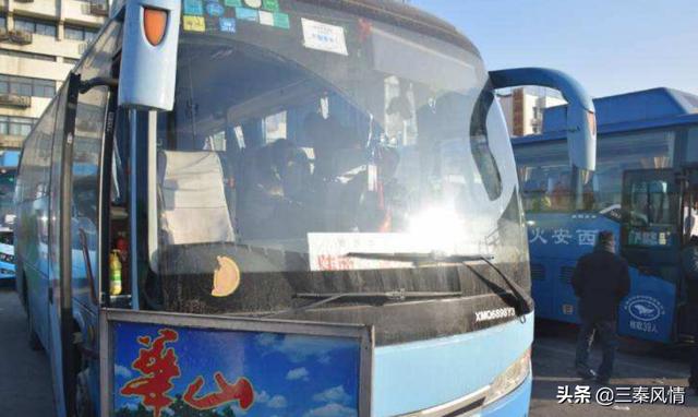 华山旅游攻略最详细
