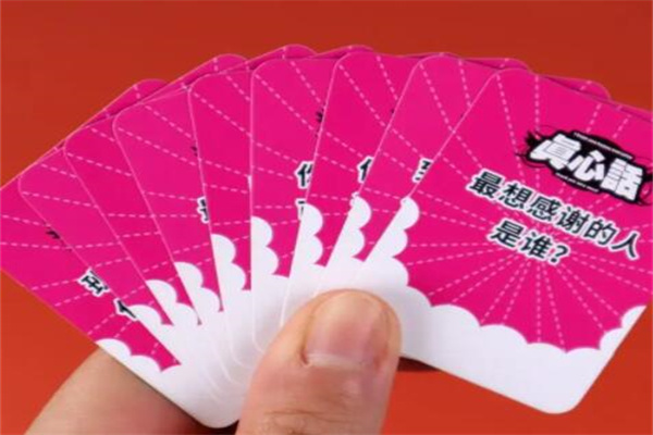 真心话问题500个