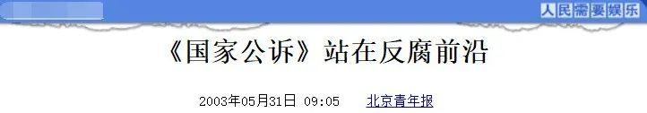 反腐败电视剧有哪些？