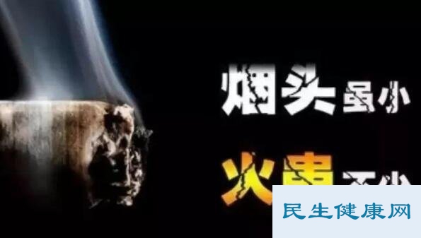 烟头中心温度可达多少度