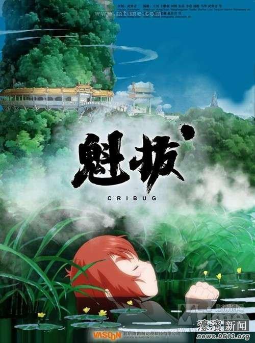 好看的动画电影