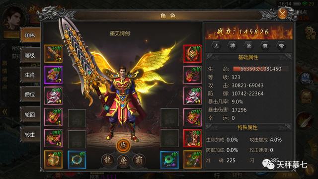 可以挂机玩的手游