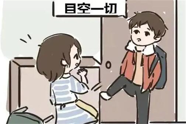 自负是什么意思 过度自信