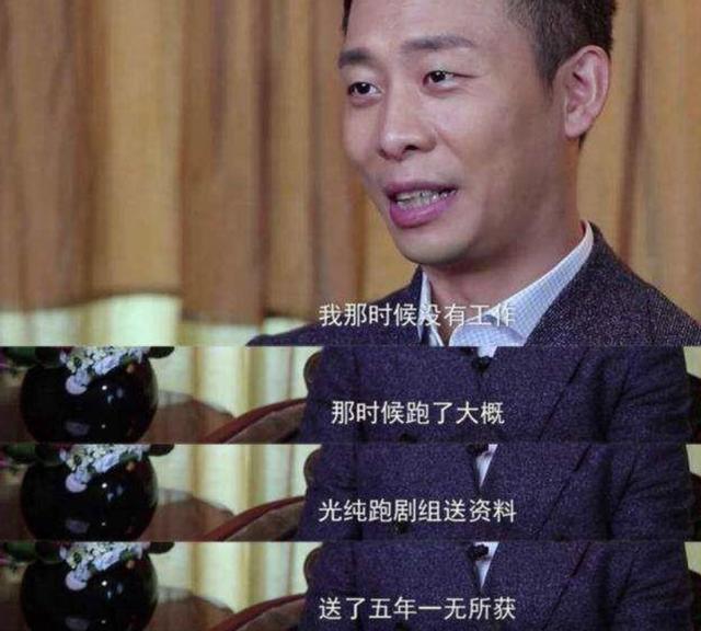 张译到底有多优秀 看张译这20个细节