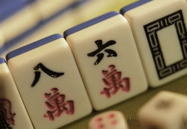 麻将怎么打