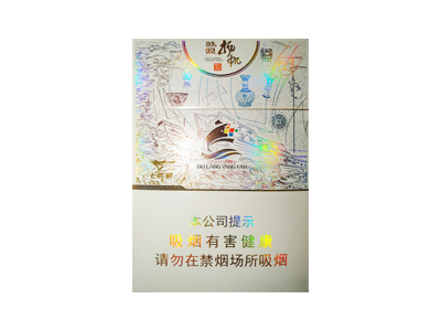 七匹狼香烟价格表图