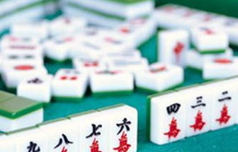 麻将怎么打？