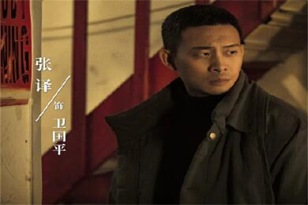 他是谁演员表