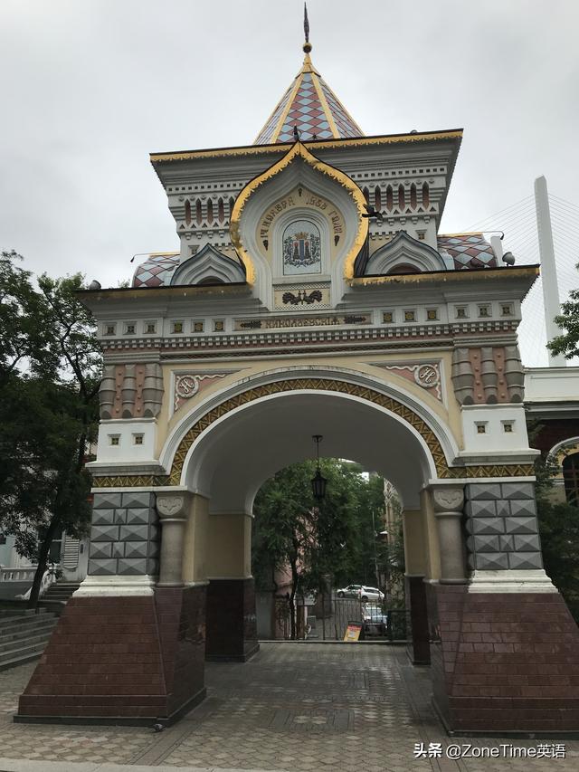 海参崴在哪里（一个被我们遗忘的名字）