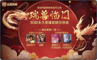 四大神兽哪个最厉害