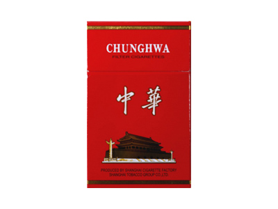 软中华烟多少钱一条