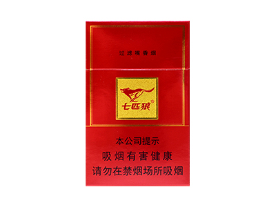 七匹狼香烟价格表图