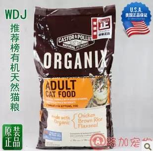 猫粮排行榜和价格