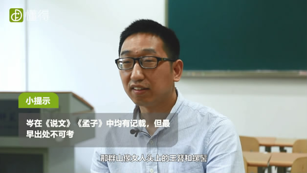 岑怎么读