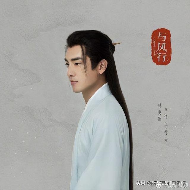 白鹿和罗云熙演的电视剧