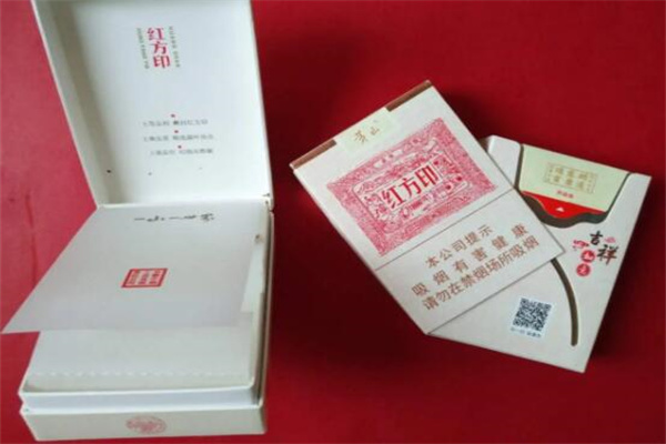 黄山红方印多少钱一包