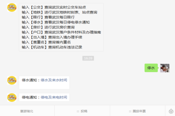 积分兑换话费教程（电信、移动、联通）