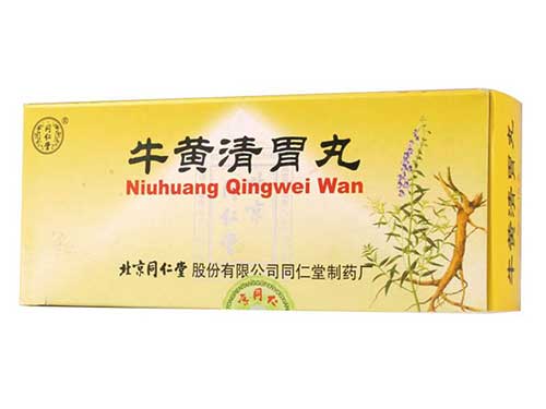 牛黄清胃丸的作用与功效