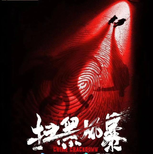 反腐败电视剧有哪些？