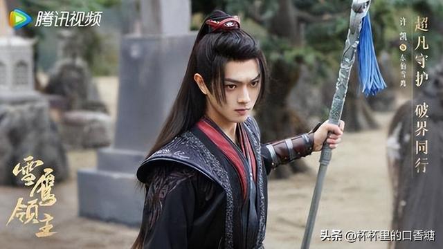 白鹿和罗云熙演的电视剧