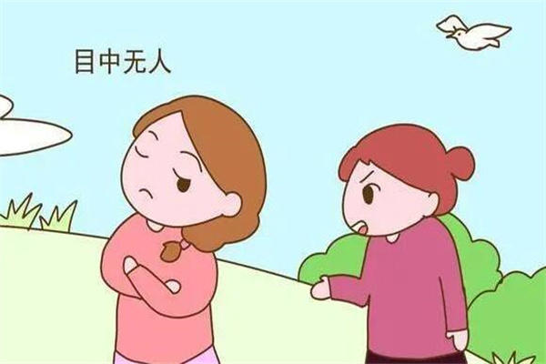 自负是什么意思 过度自信