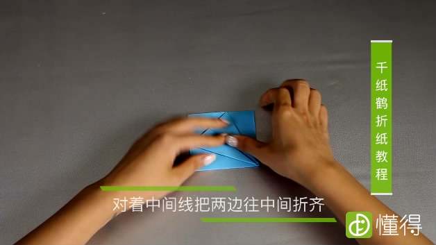 千纸鹤的折法