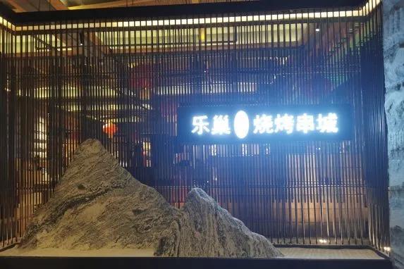 终于吃到了正宗山东淄博烧烤