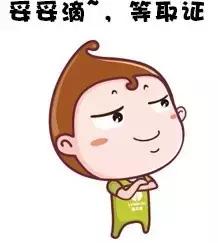 港澳通行证怎么办理