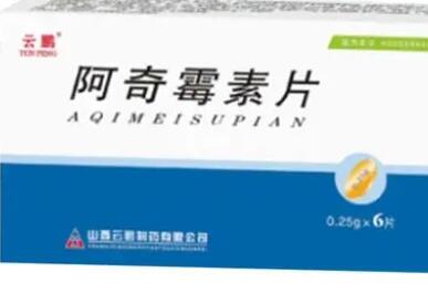 阿奇霉素6大禁忌