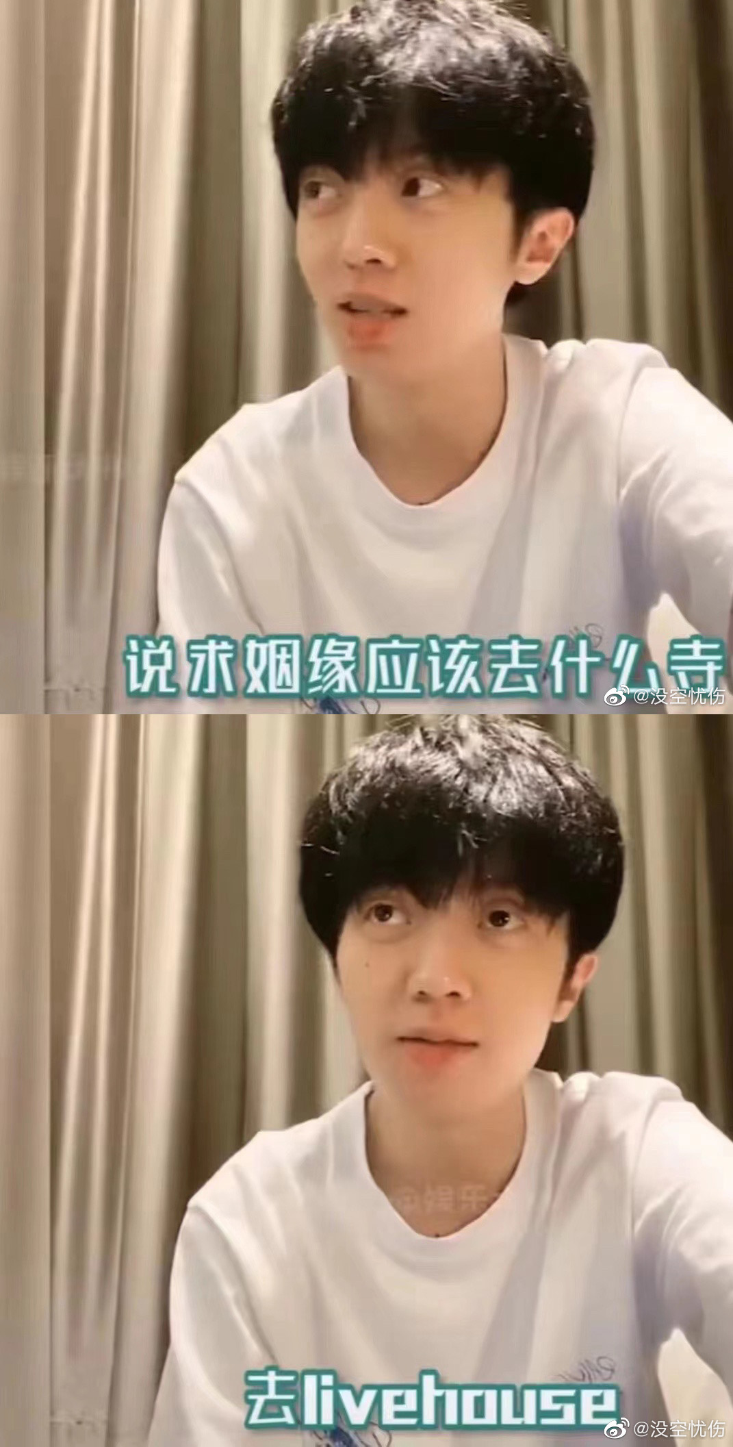 livehouse什么意思