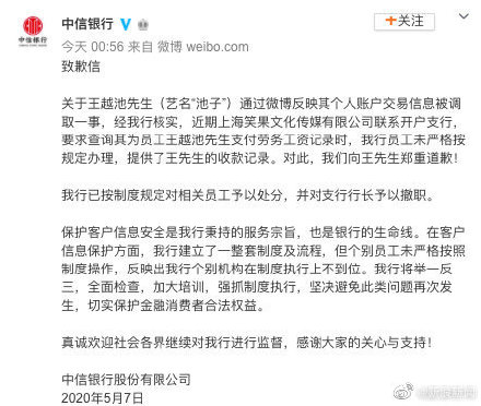 笑果文化老板是谁