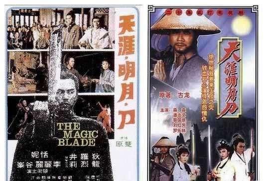 邵氏经典武侠电影