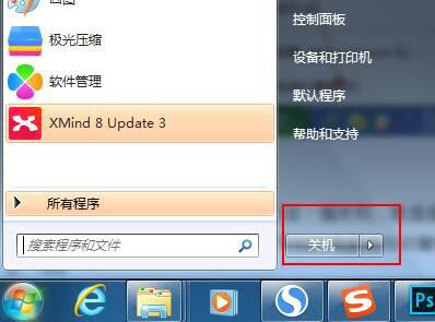 电脑怎么才能真正关机 电脑关机的8种方法