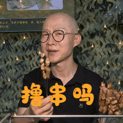 终于吃到了正宗山东淄博烧烤