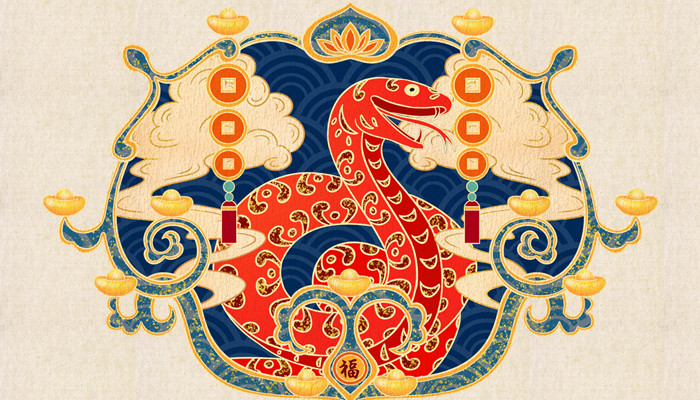53年属什么