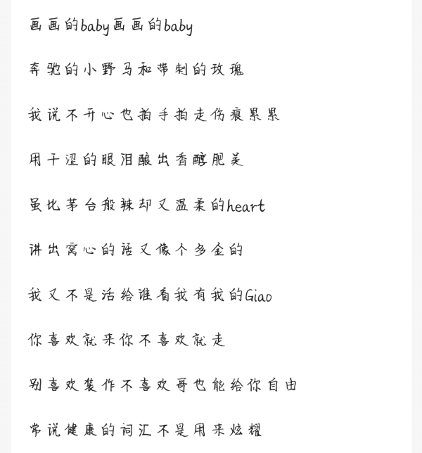 画画的Baby