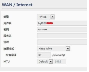 wifi已连接不可上网是什么原因