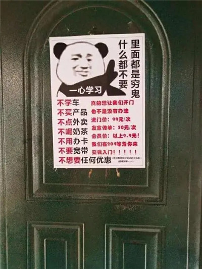 30个笑掉大牙的笑话