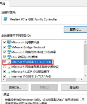 wifi已连接不可上网是什么原因