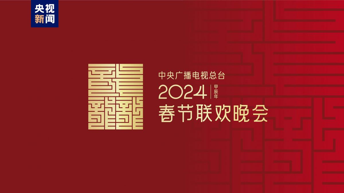 龙行龘龘的意思是什么