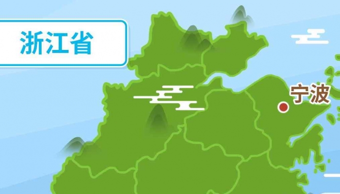 浙g是哪里