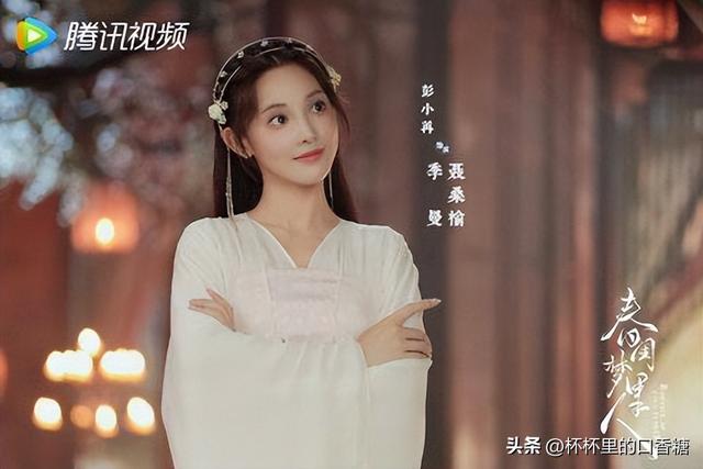 白鹿和罗云熙演的电视剧