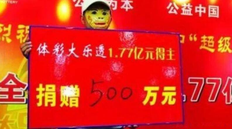 中奖暴富前征兆