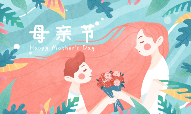 母亲节是5月的第几个星期日