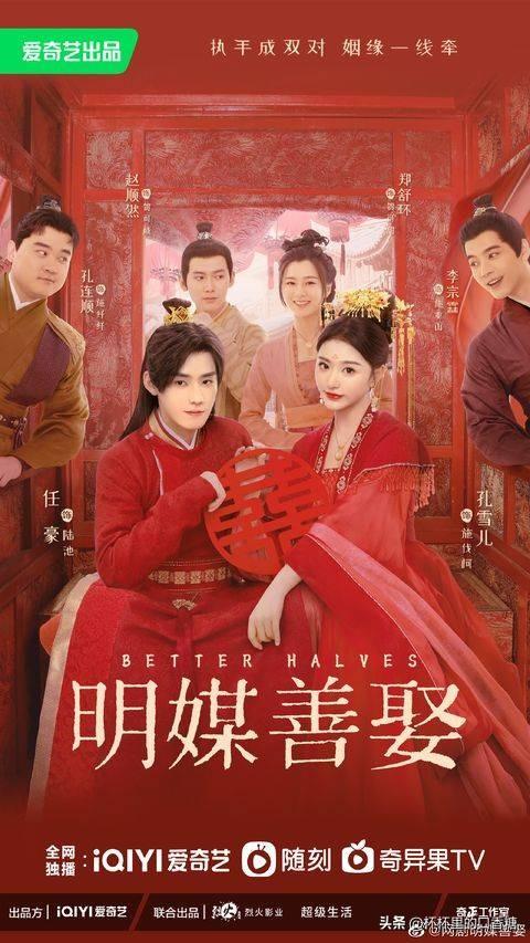 白鹿和罗云熙演的电视剧
