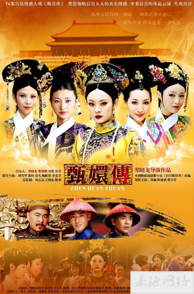 这些小说改编电视剧你看过几个