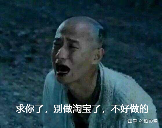 无货源网店怎么开
