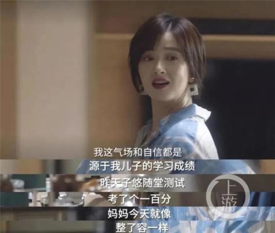 鸡娃是什么意思
