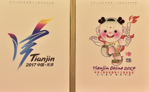 全运会几年举办一次